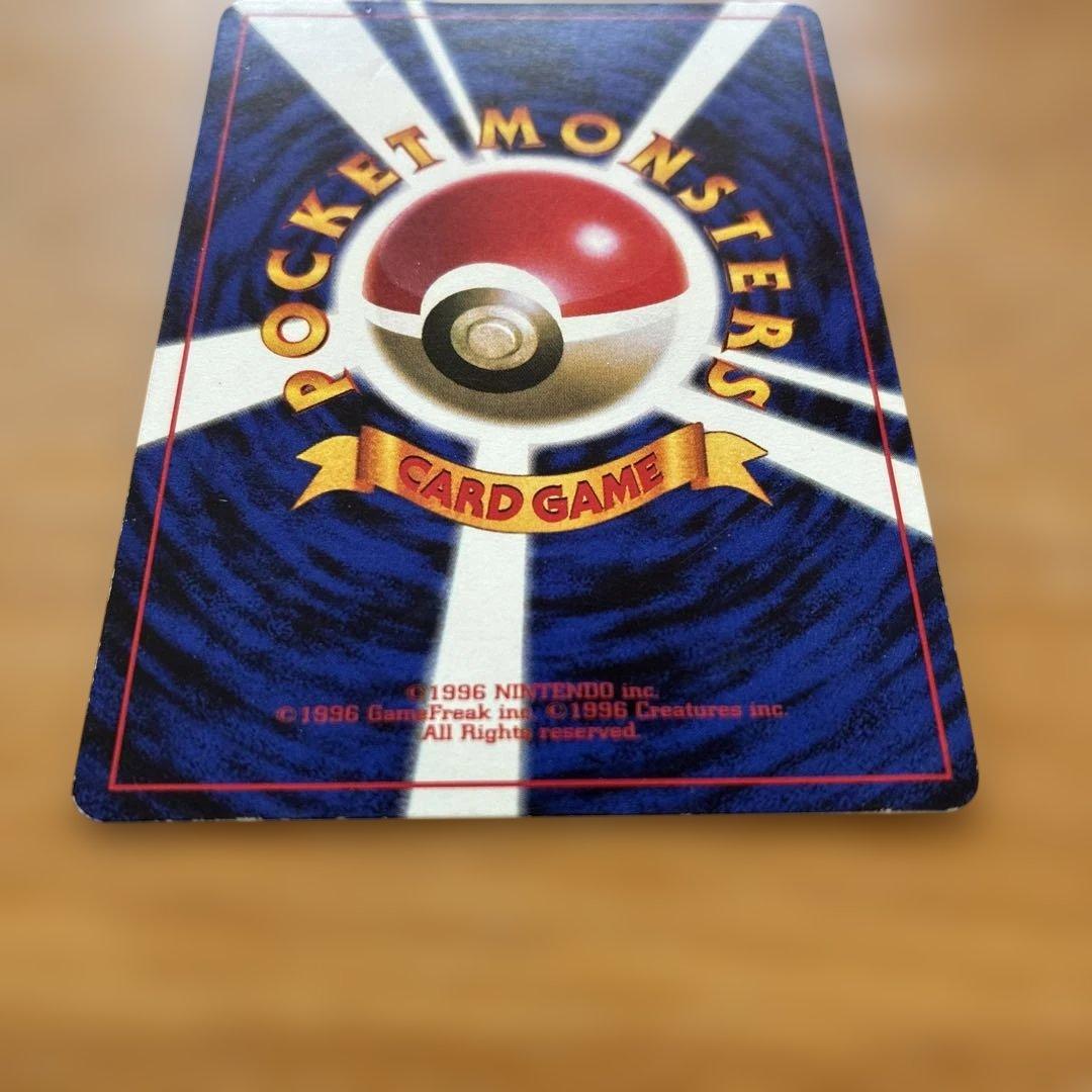 ピカチュウ_「すぐわかるポケモンカードの遊びかた」 Ken Sugimori