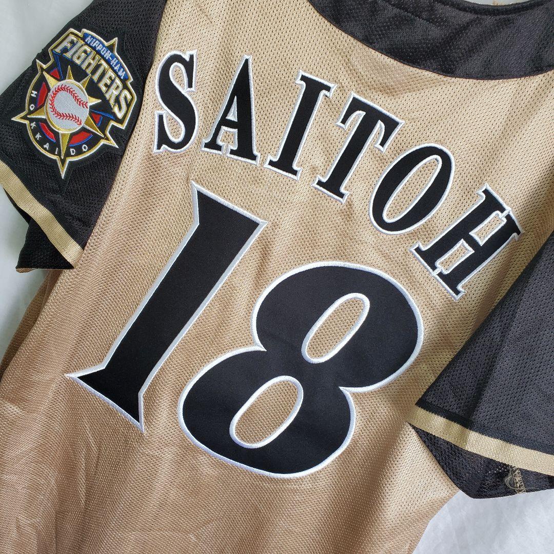 北海道日本ハムファイターズ　日ハム 王子 ビジター 金 ユニフォーム　斎藤佑樹