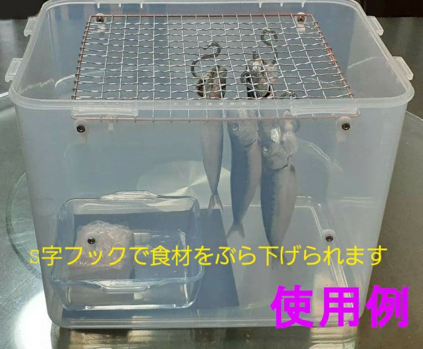 燻製器　室内使用可能　冷蔵庫保管可能　スモークウッド付き