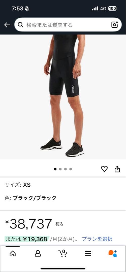 2XU トライアスロンウェア ブラック