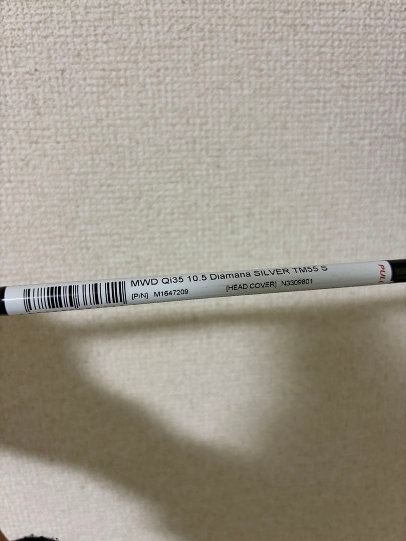 TaylorMade Qi35ドライバー 10.5 Sシャフト