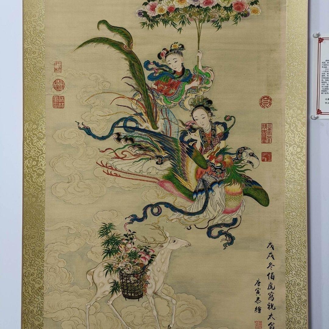 中国画 唐寅 献寿図 中堂 掛け軸／証明書・防偽マーク付き