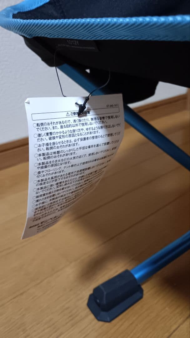 【美品】Helinox アウトドアチェア プライアチェア