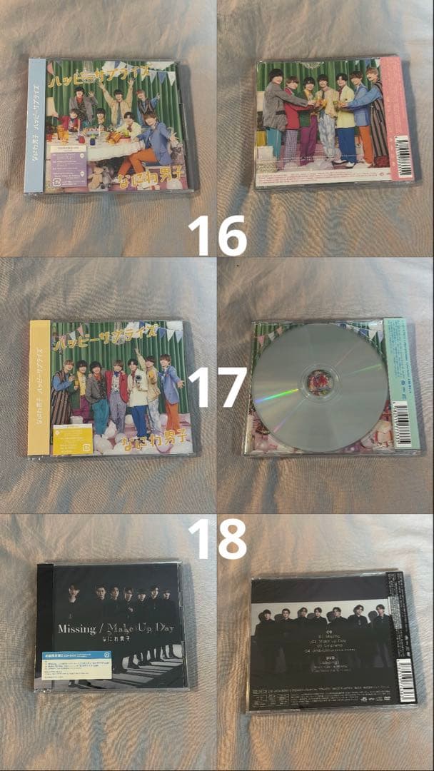 なにわ男子　CD・DVD まとめ売り