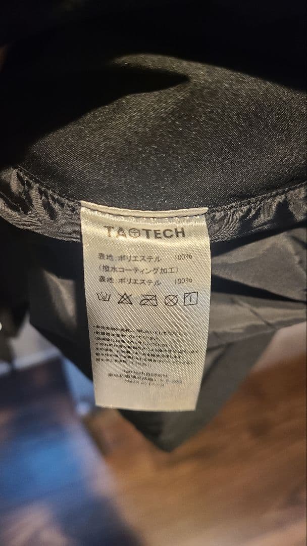 TAO TECH XL ブラックスノージャケット 防水 撥水 タオテック ウェア
