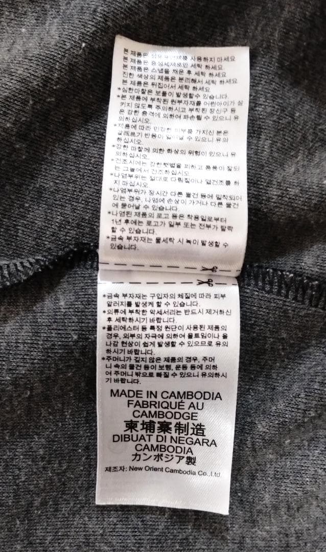 アディダス オリジナルス SST セットアップ 上下セット 黒 XO