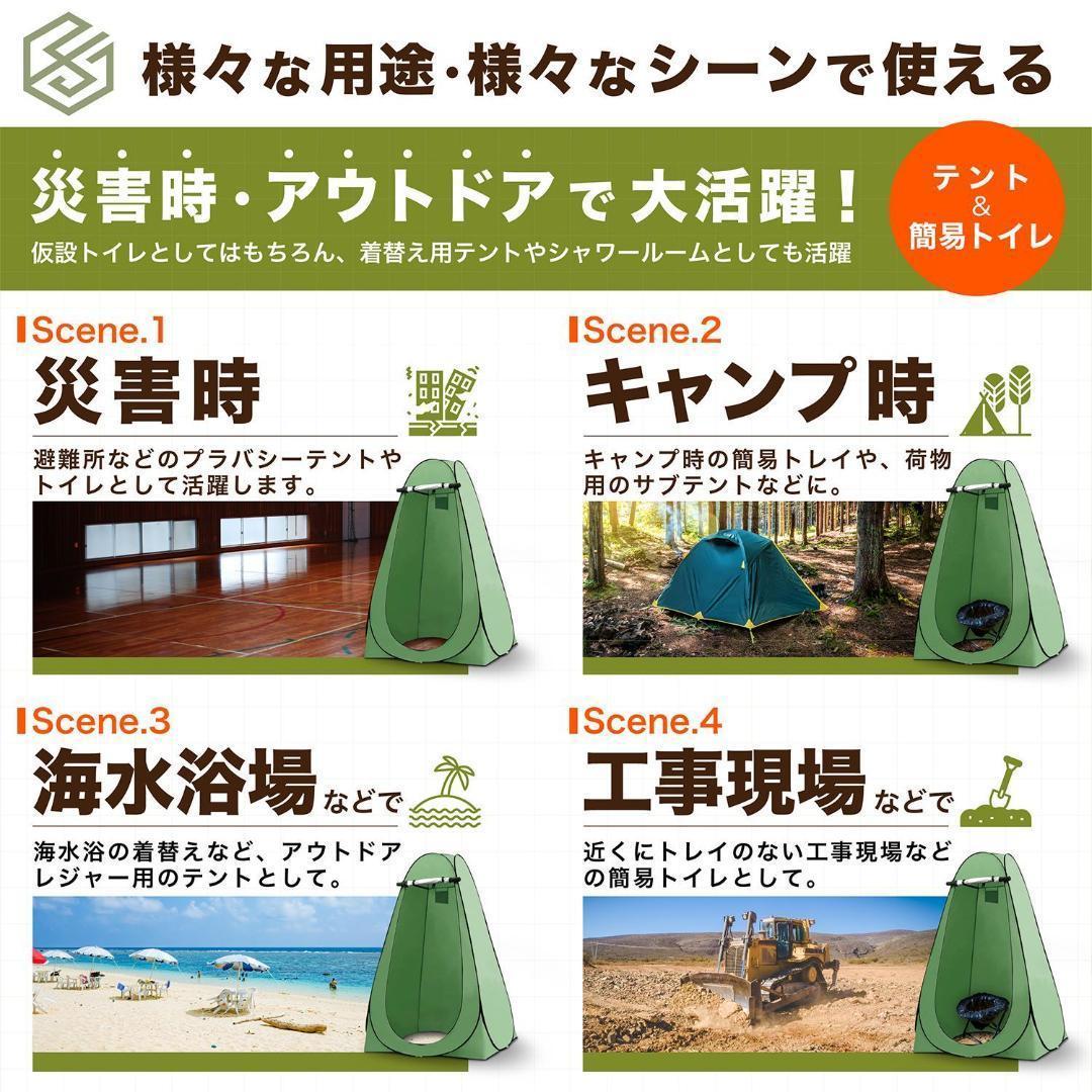 防災・アウトドアに！折りたたみ簡易トイレ7点セット