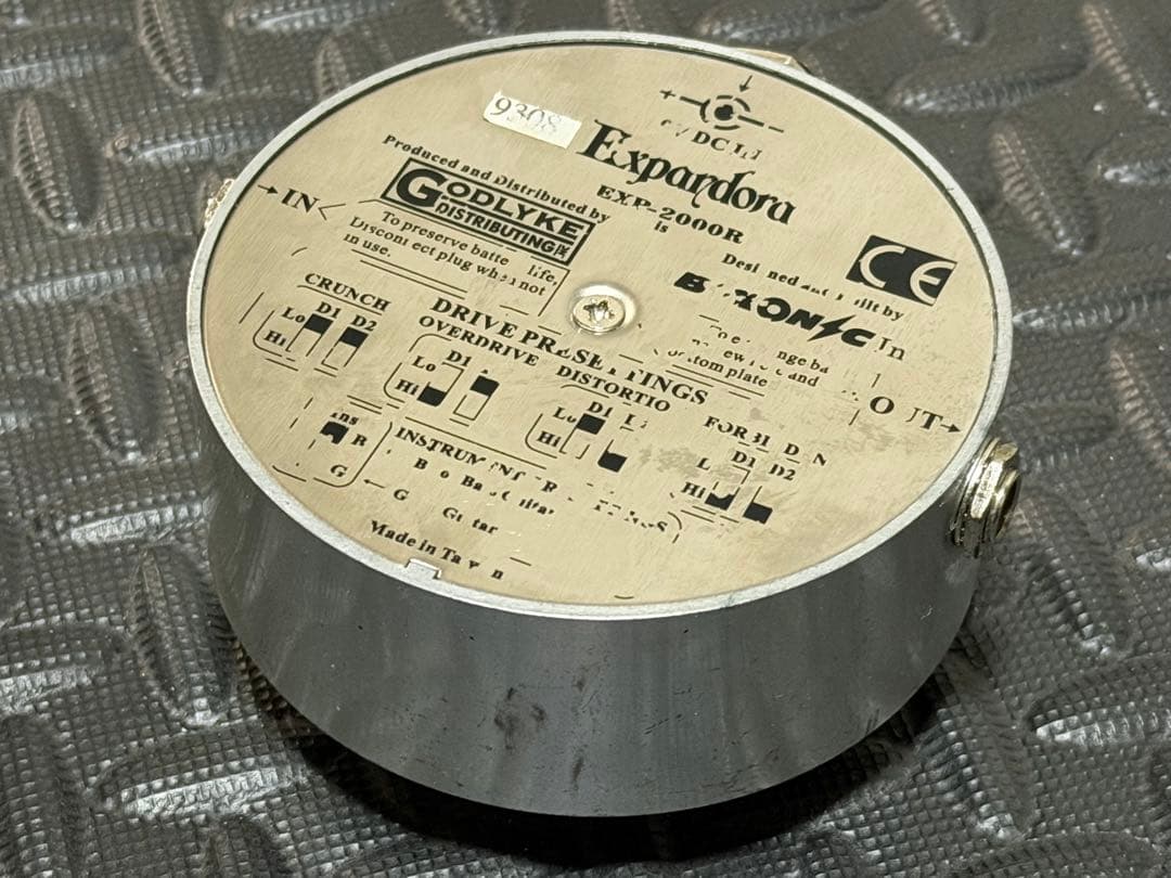 BIXONIC Expandora EXP-2000R 【廃盤】