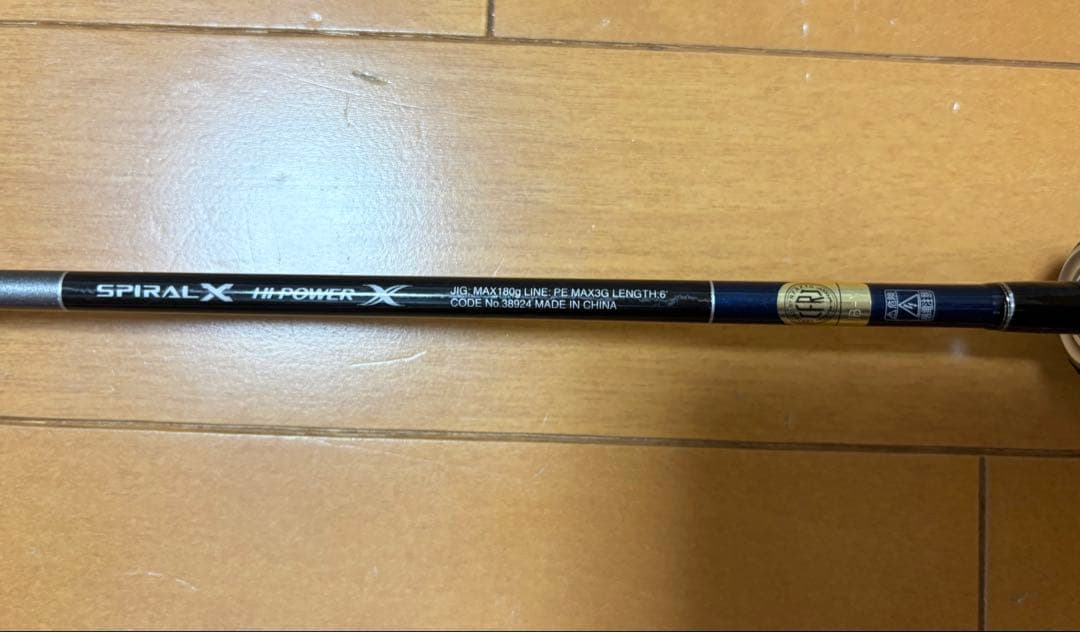 SHIMANOシマノ　ロッド 19 グラップラー タイプJ ベイト B60-3