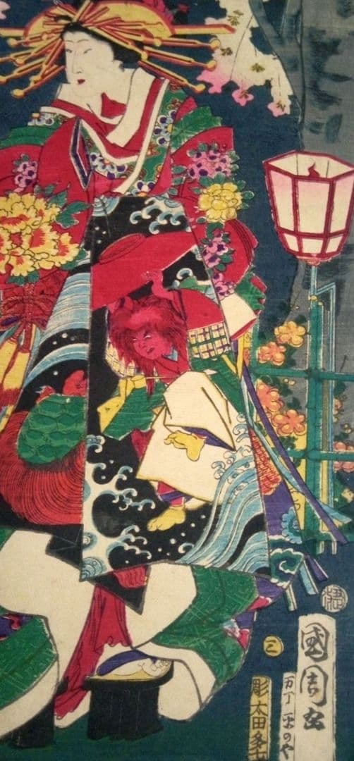 浮世絵、當世美人揃、豊原国周画 明治元年出版、三枚綴りか五枚綴りの内の一枚売り
