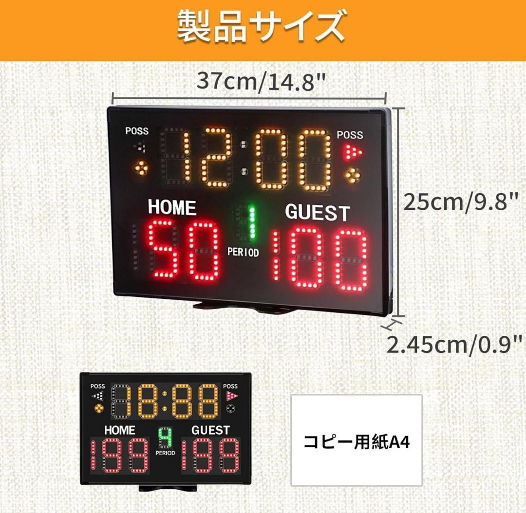 【新品未使用】YZ 電池式電子バスケットボールスコアボードタイマー時計ブザー付き
