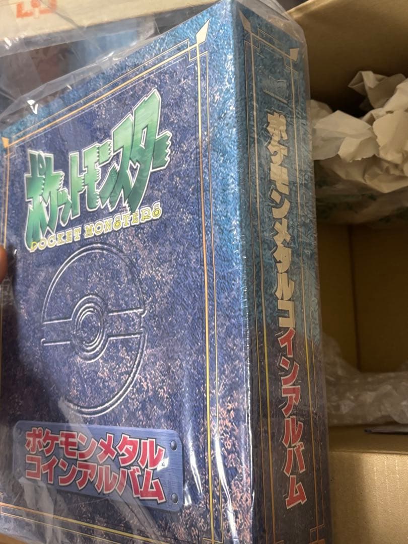 【超希少・当選通知書付】ポケモン メタル 202種セット（アルバム4冊）