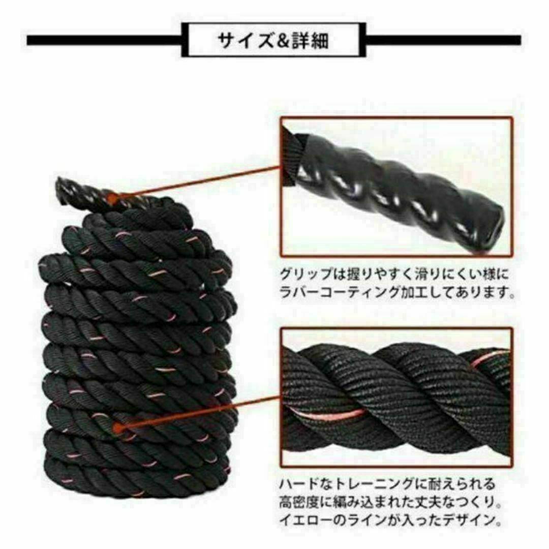 限定販売　大人気バトルロープ ジム　トレーニングロープ38mm×15m　格闘技