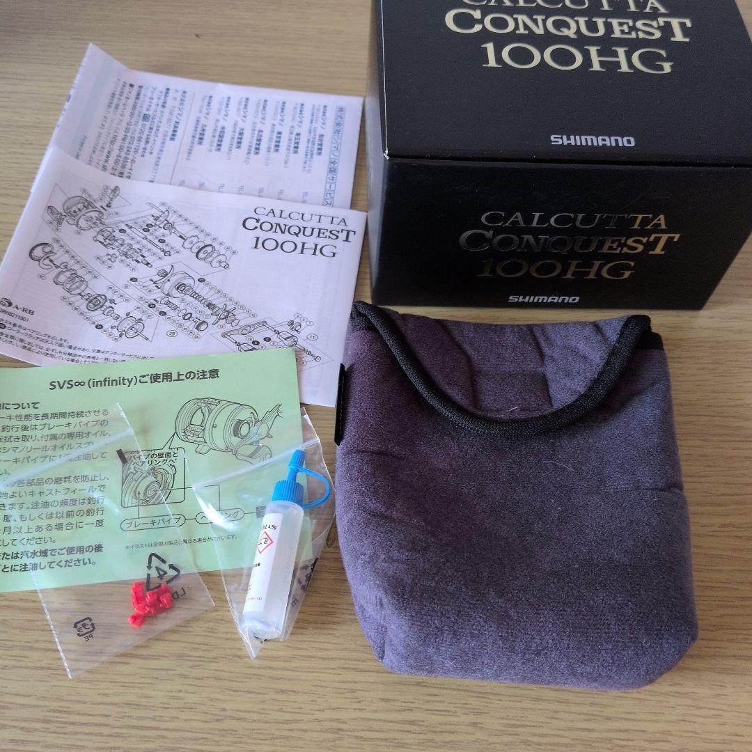 リール SHIMANO CALCUTTA CONQUEST 100HG