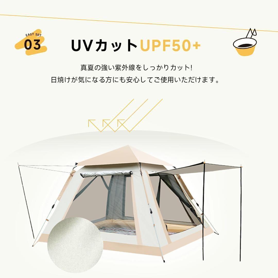 最新 テント ワンタッチ 4-6人用 UVカット キャンプ テントM45