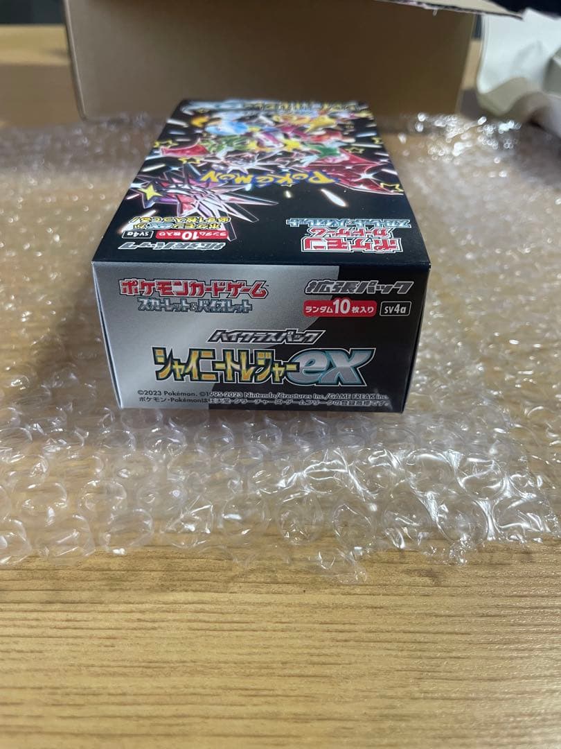 ポケモンカードゲーム　シャイニートレジャーex　未開封　3BOX