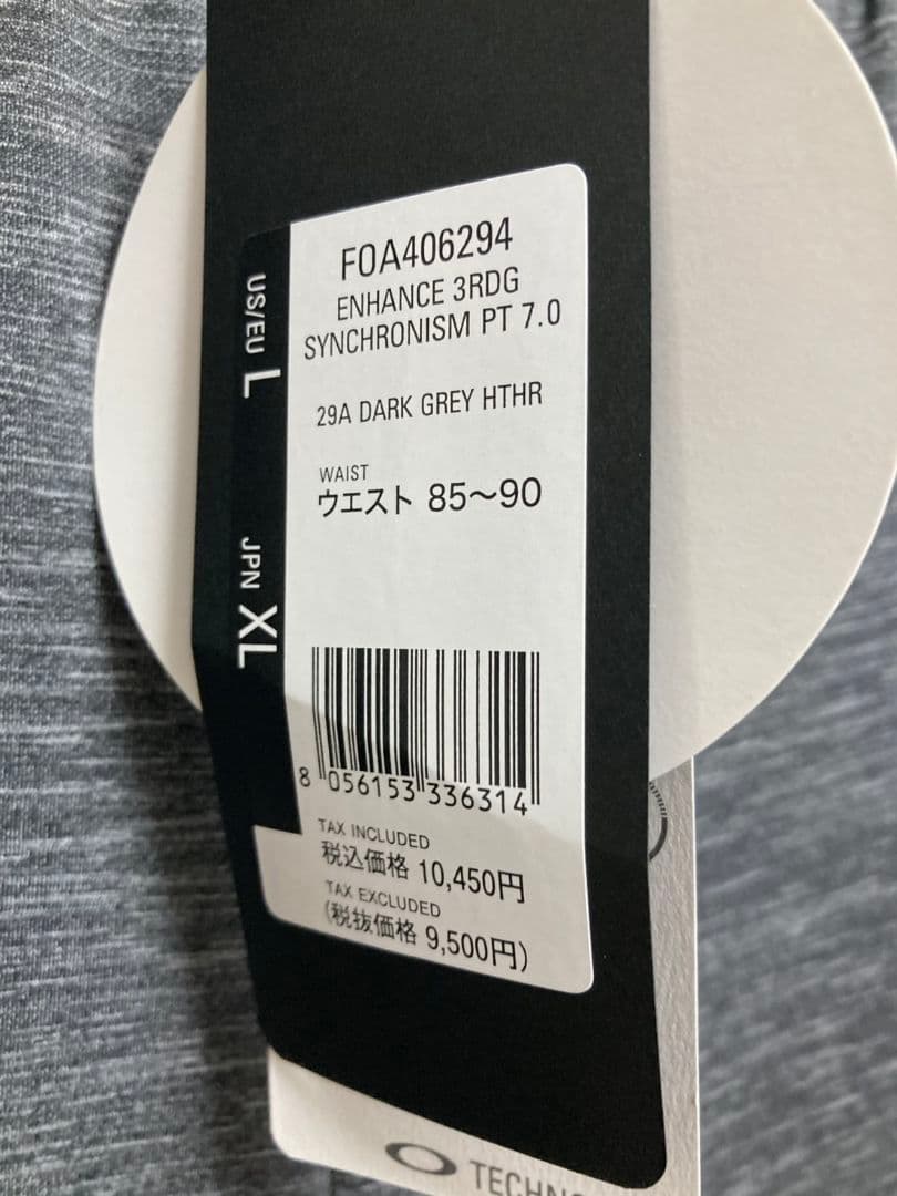 新品 OAKLEY トレーニング ウェア セットアップ ジャージ