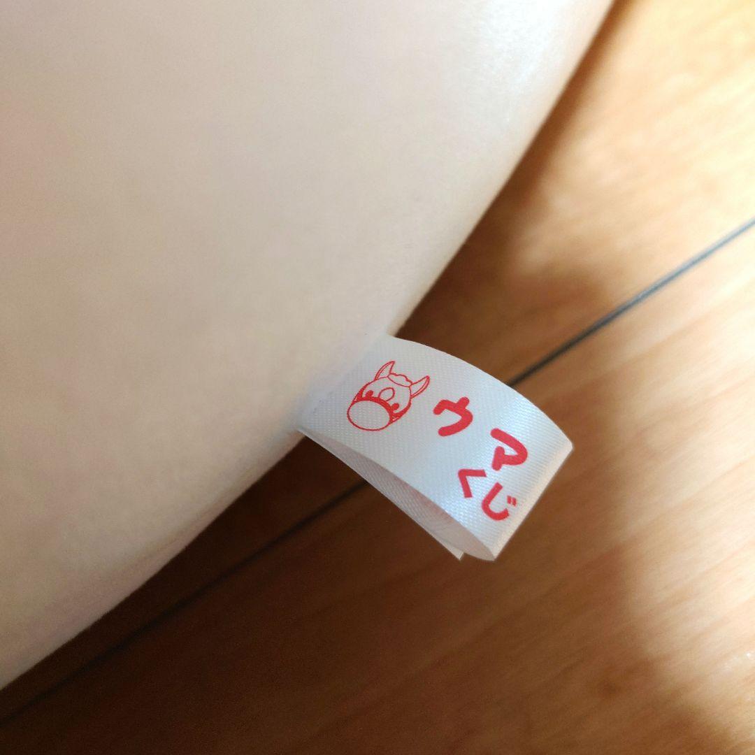 ウマくじ　干支くじ　特賞　特等　特大ぬいぐるみ