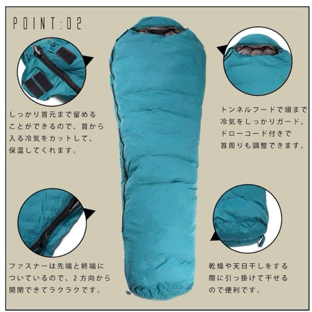 tcevo テックエボ　寝袋　ダウン　マミー型
