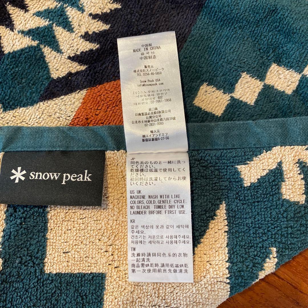 ⭐*︎様  Peak × Pendleton Towel Blanket