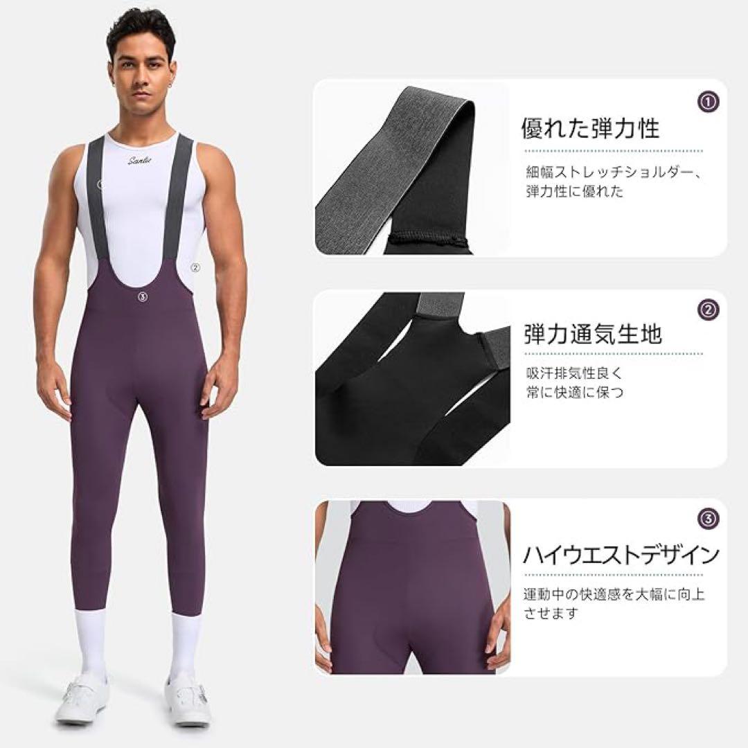 [サンティック] メンズ サイクルパンツ サイクルビブパンツ 秋冬 ロング