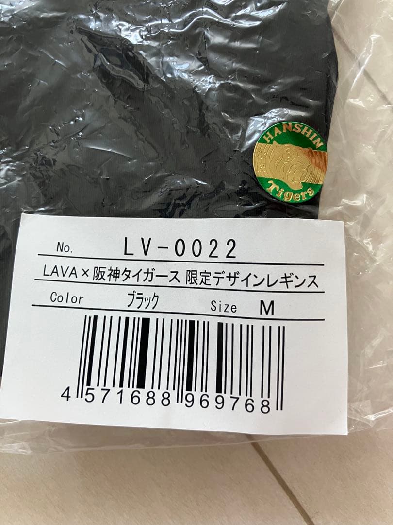 新品　未開封　阪神 タイガース スカーラ　ヨガウェア　レギンス　ブラトップ　M