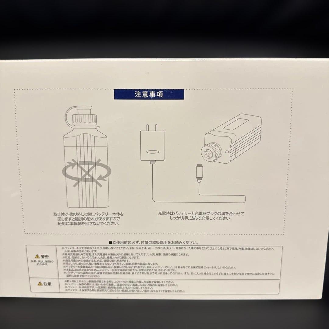 HEMAJUNスーパーリチウムバッテリーDX70 7000mA