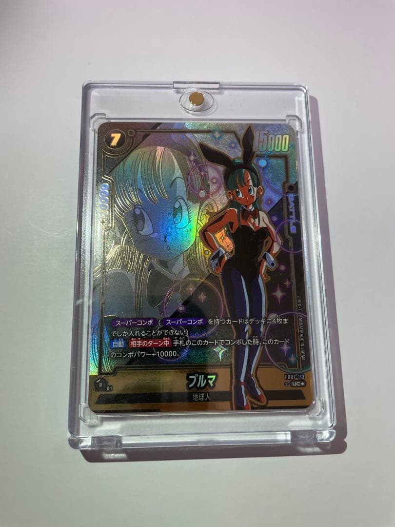 FB07-113 ブルマ　パラレル　ドラゴンボール　フュージョンワールド