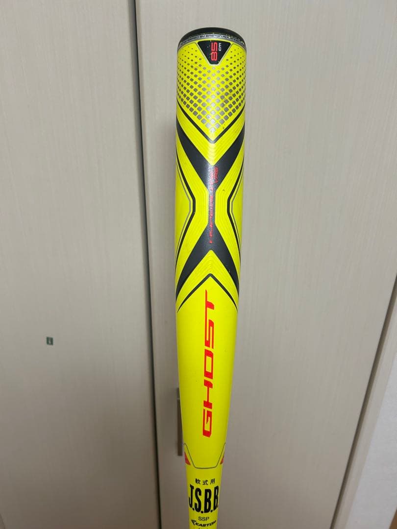 EASTON GHOST 軟式バット イエロー