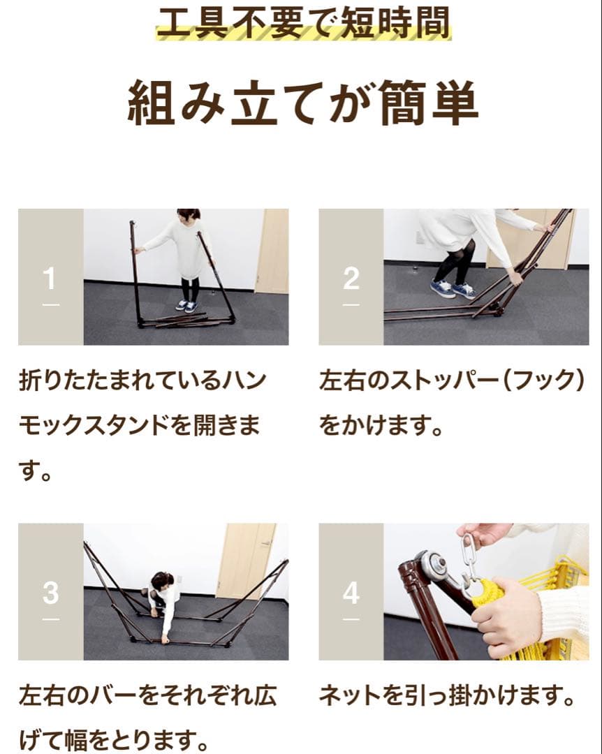 【美品】大人気！自立式ハンモック　ゆらふわモック ロングタイプ　ゆったり