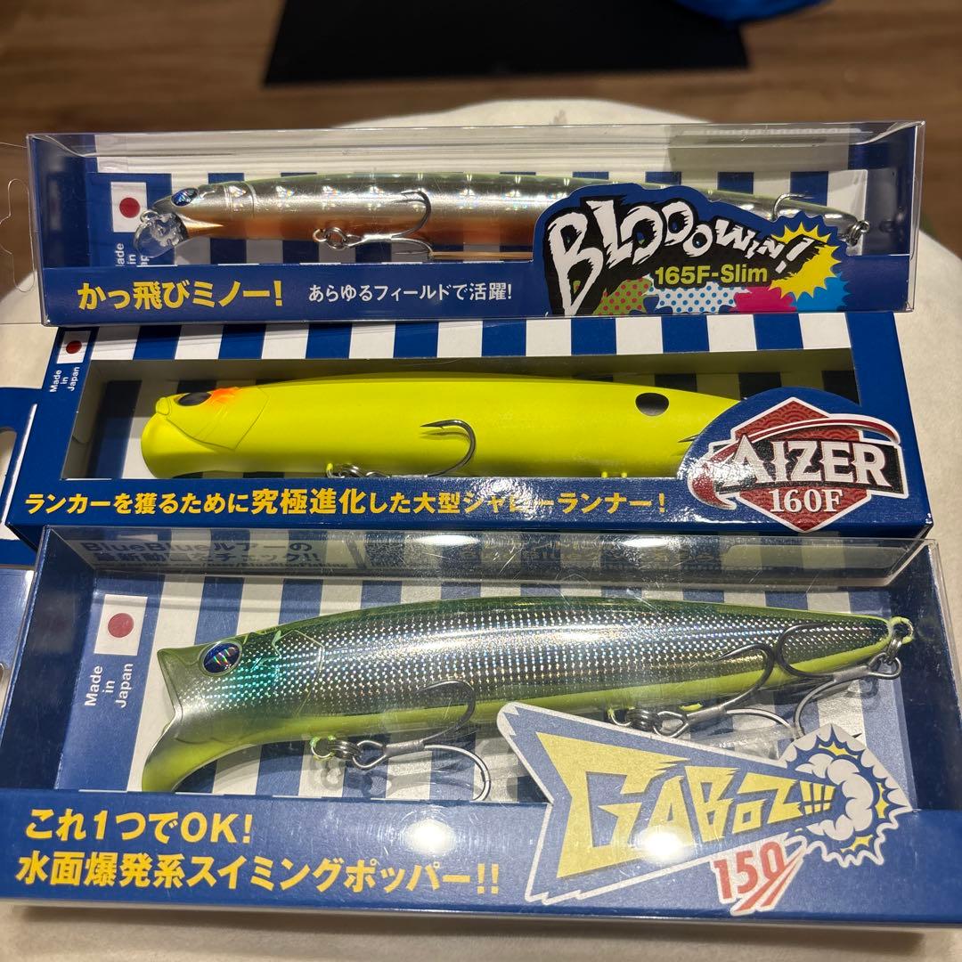 ブローウィン　ブルーブルー