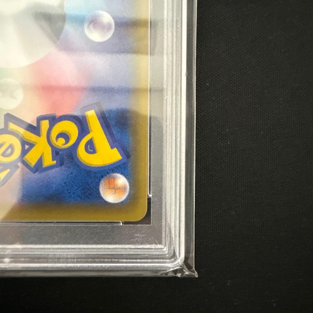 ミュウV PSA10