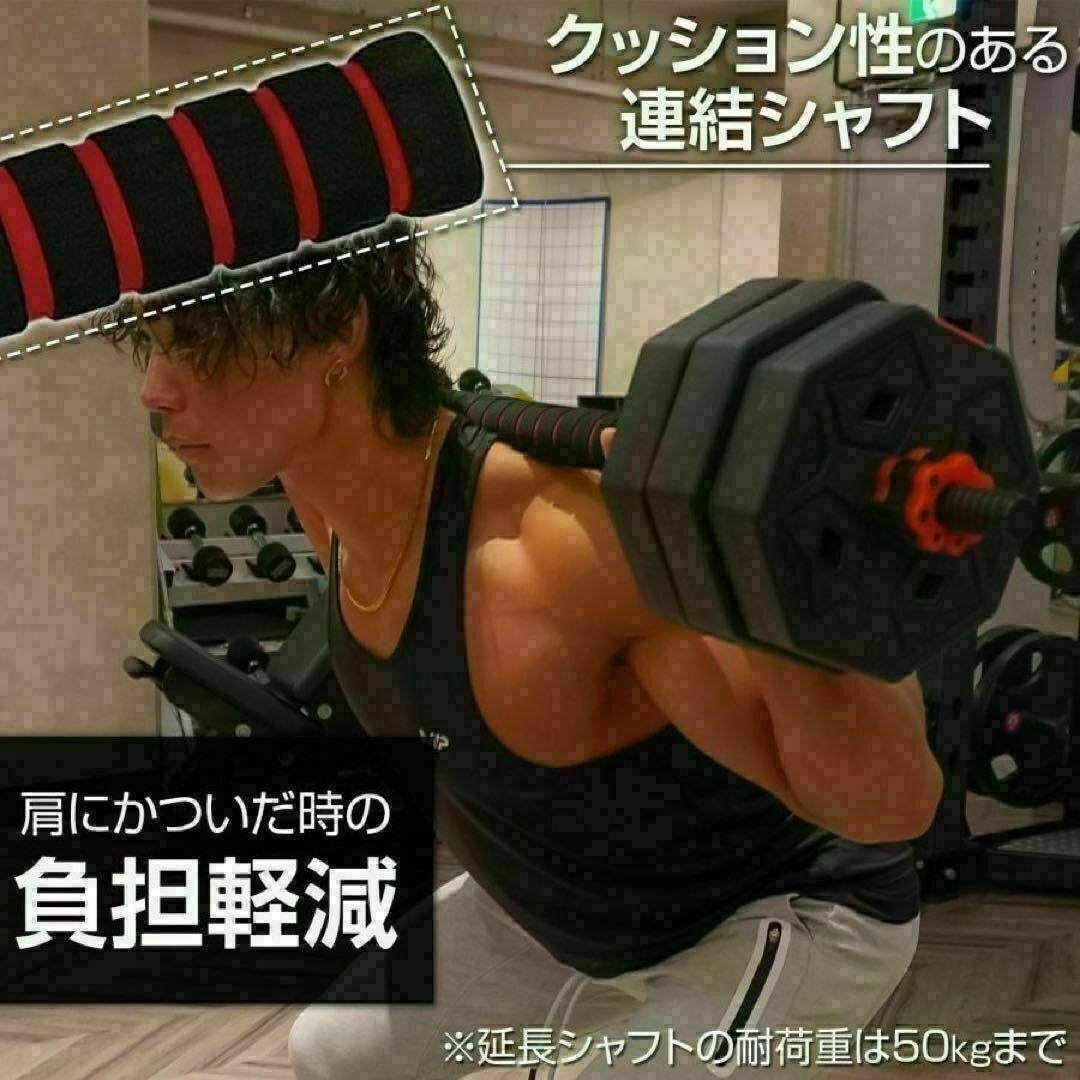 送料込　人気八角ダンベル可変式2個セット合計40kg シャフト付き 転がり防止