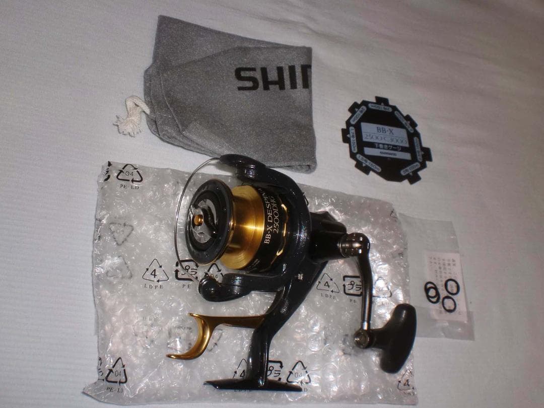 シマノ『１１ ＢＢ－Ｘ　デスピナ ２５００ＤＨＧ』未使用新品　レバーブレーキ付き