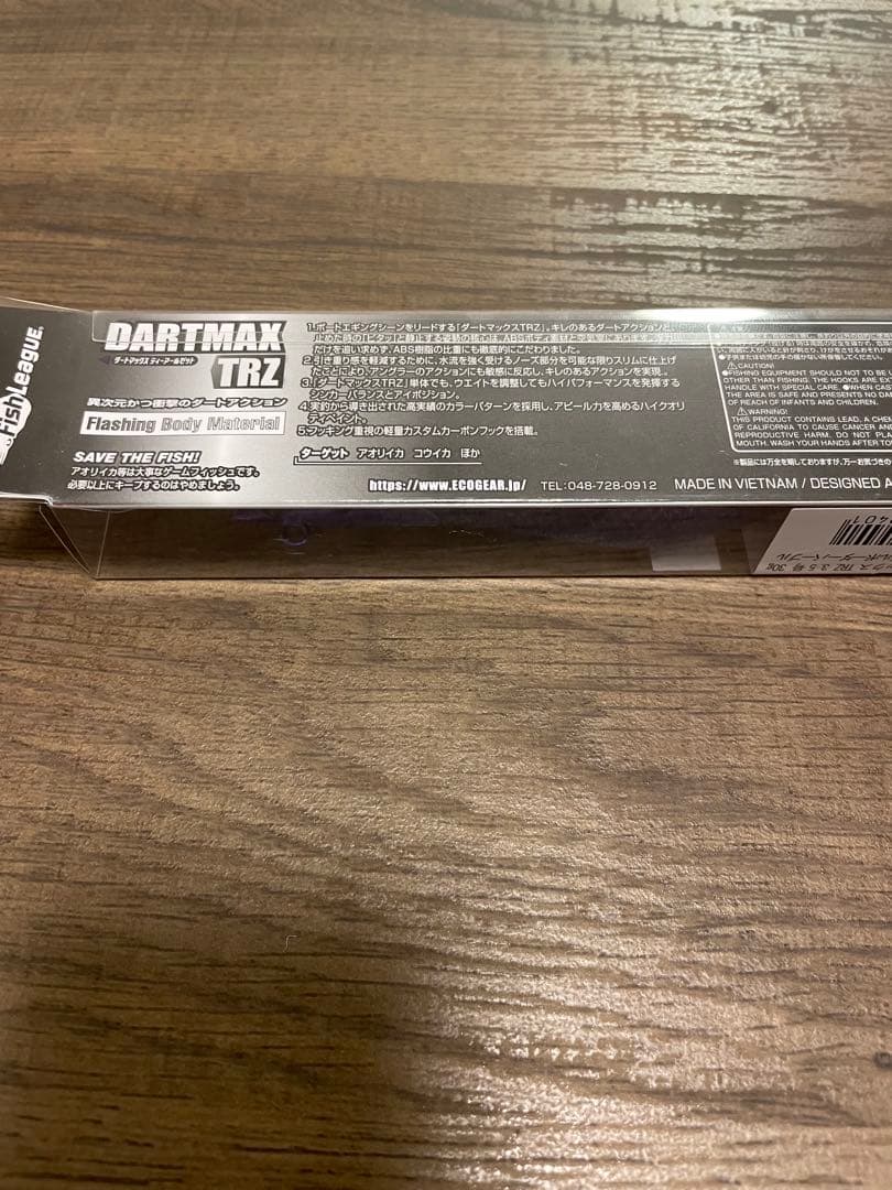 ダートマックス　DARTMAX TRZ 3.5号 30g TZ01 2本セット