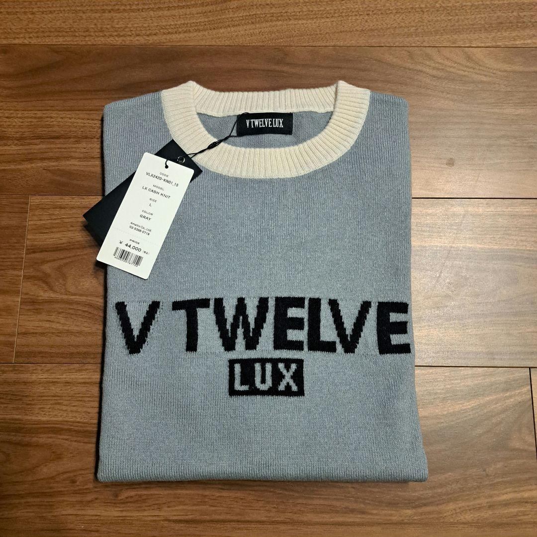 ☆新品未使用品V12 ￥44000　V TWELVE グレー セーター メンズ