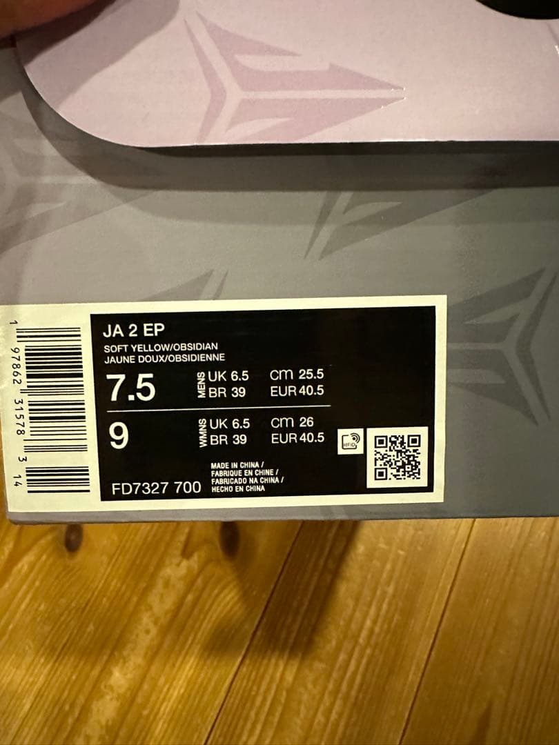シューズ(男性用) NIKE JA2