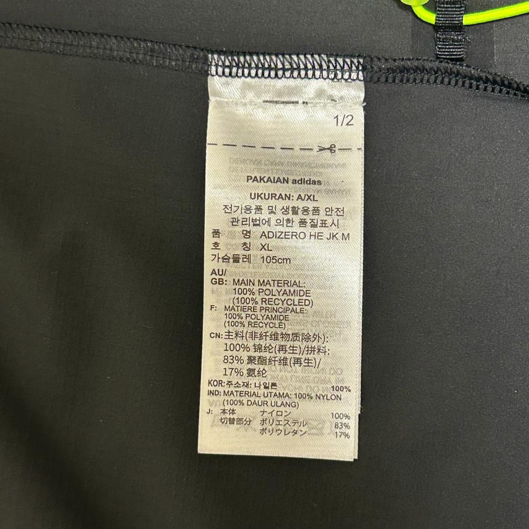 新品タグ付　adidas　アディダス　ナイロンジャケット　ランニング　2XL