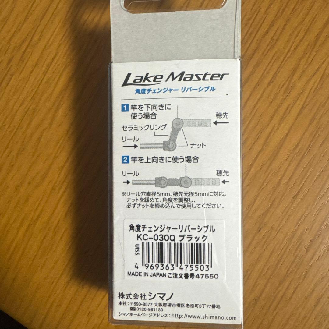 シマノ　レイクマスターCT-ET ワカサギ釣り電動リールセット