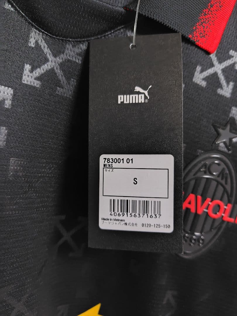 正規品 新品 タグ付 ACミラン Puma ユニフォーム Off-White