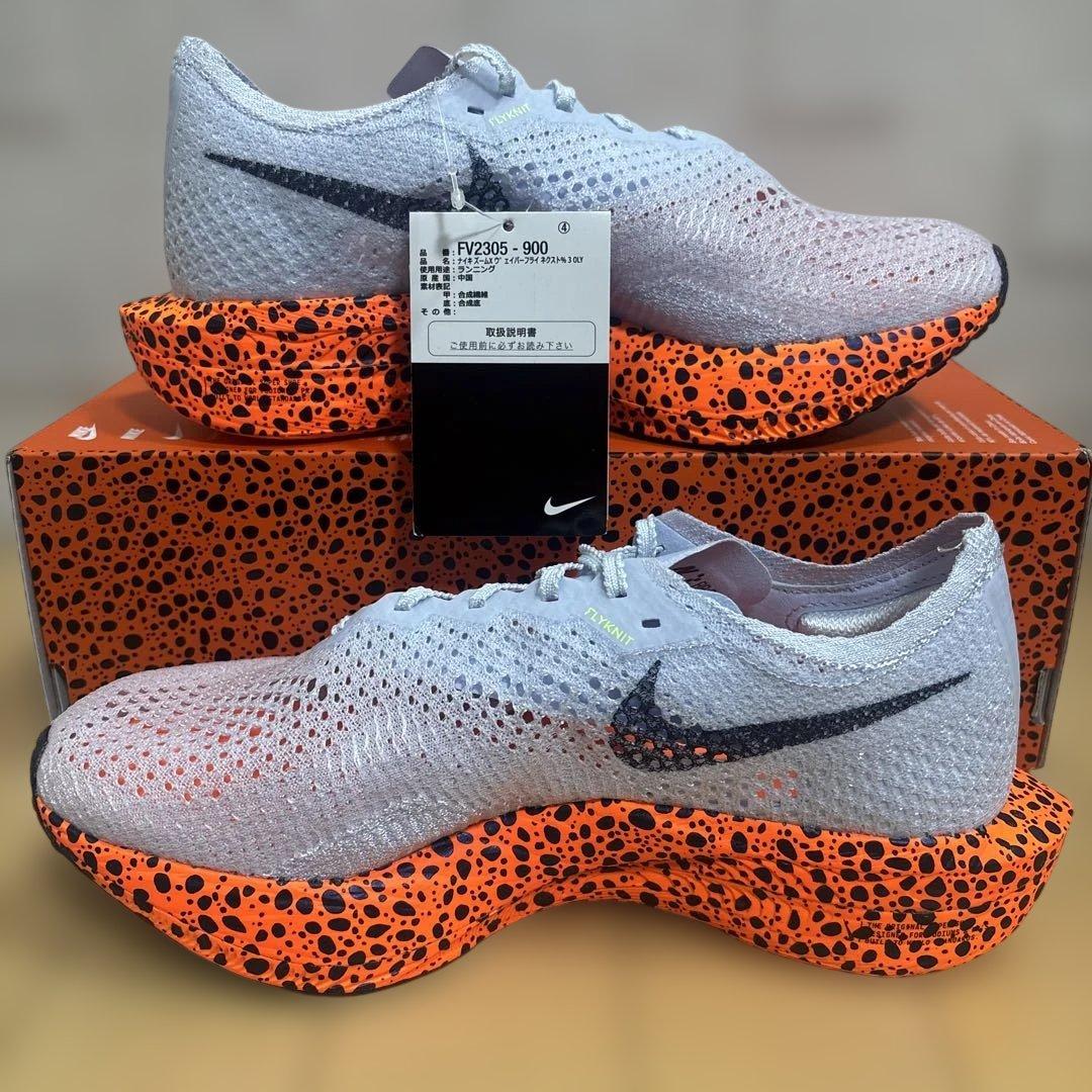 スパイク・シューズ NIKE ZOOMX VAPORFLY NEXT% 3 OLY 11 25cm