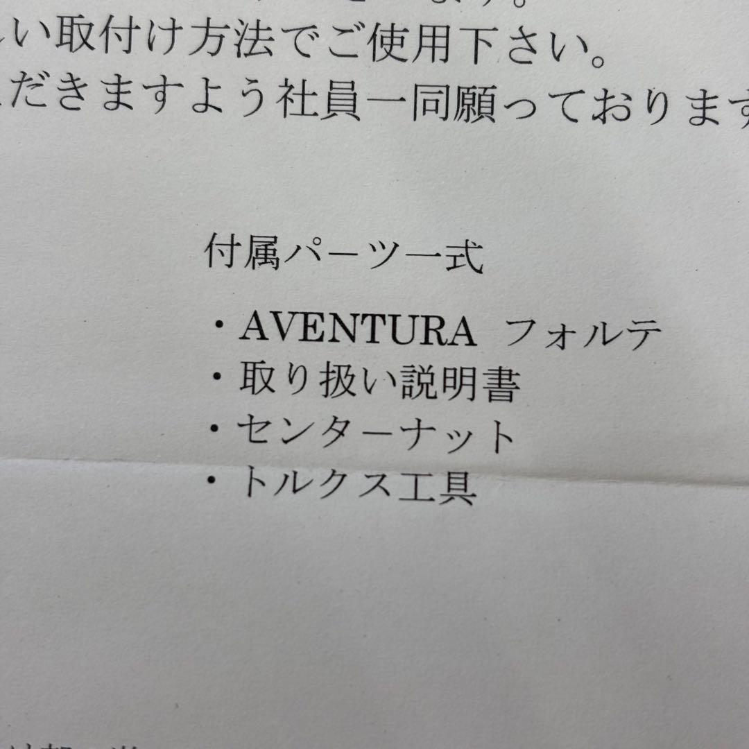 リブレ アヴェントゥーラf90 ダイワ用（右巻用）