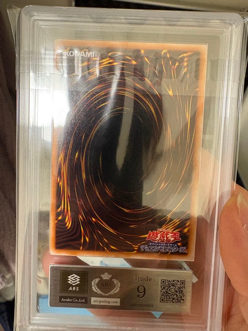 ARS9 初期シークレット　グレートモス　遊戯王