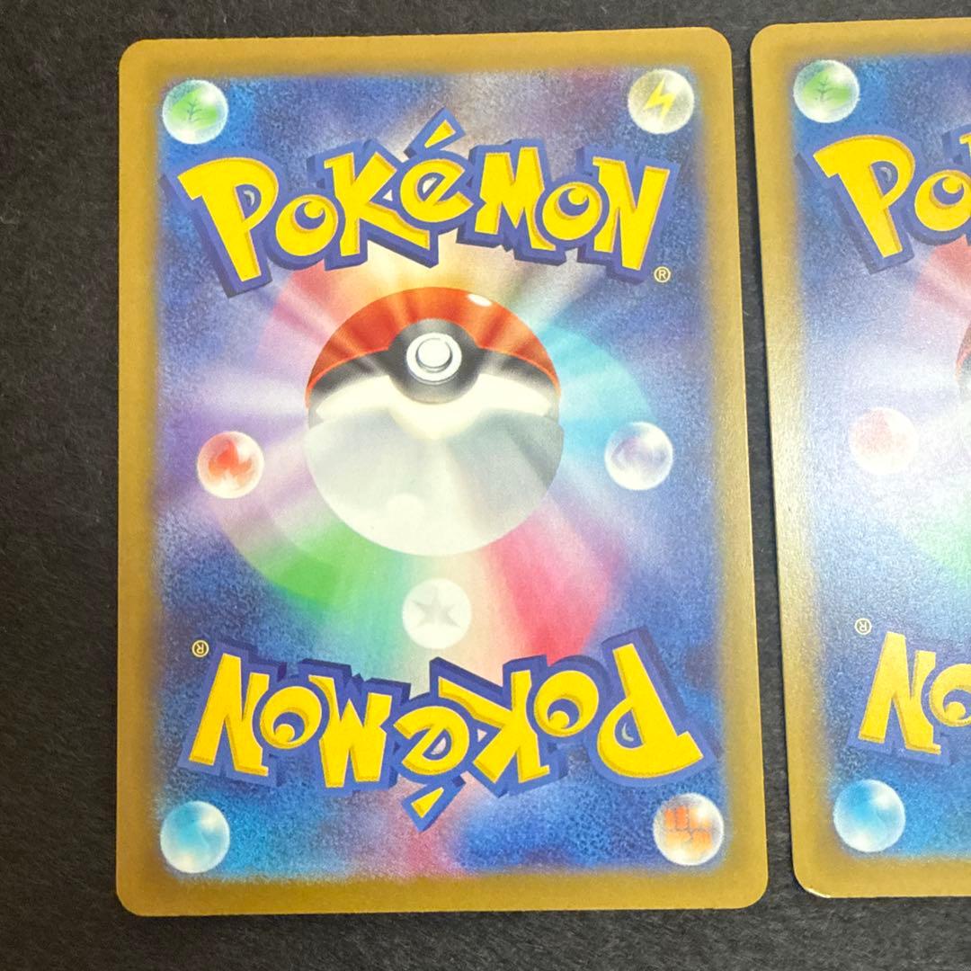ポケモンカード　メガリザードンx ex ma ２枚セット　megaドリームex