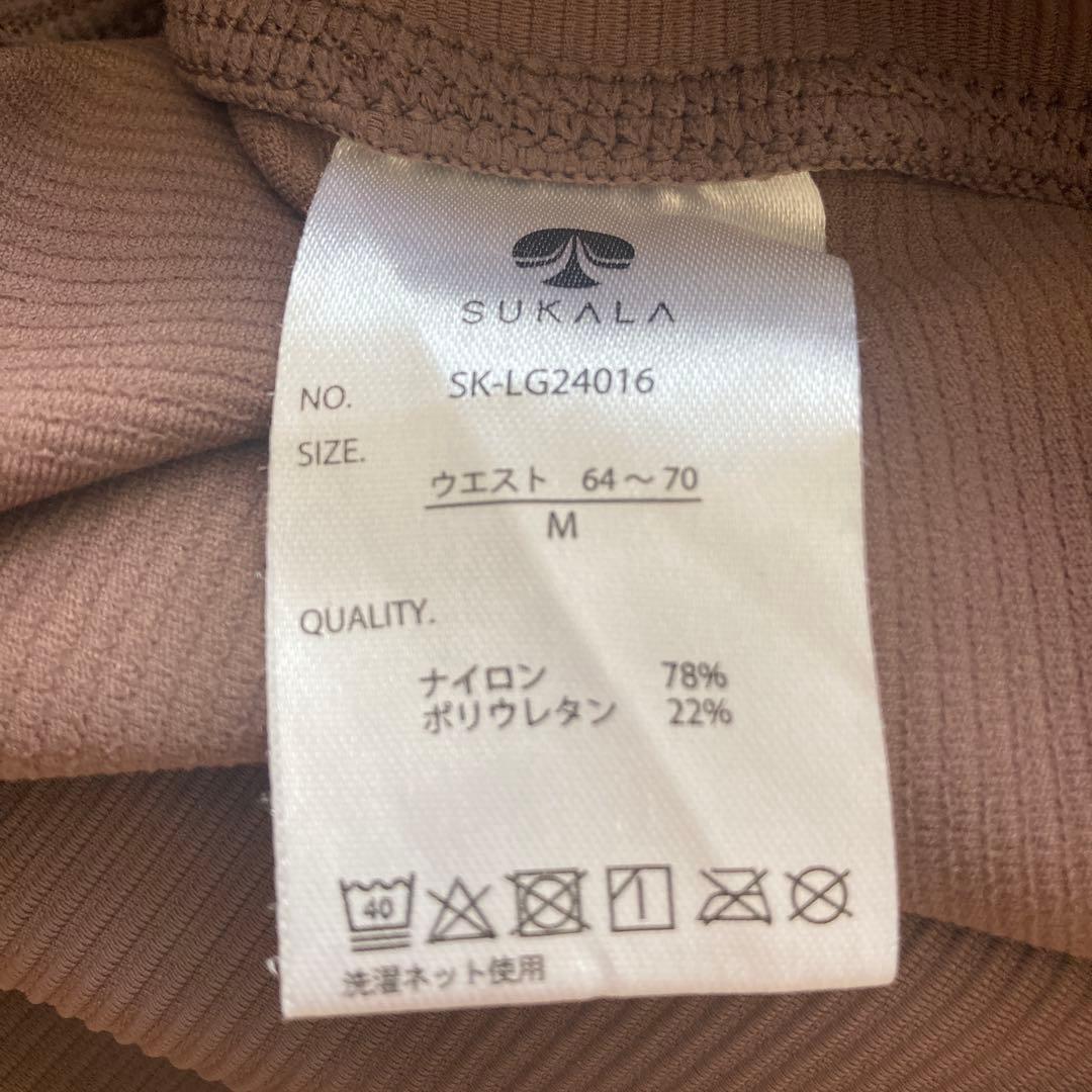 SUKALA リブソリッドレギンス　チョコレートブラウン　M