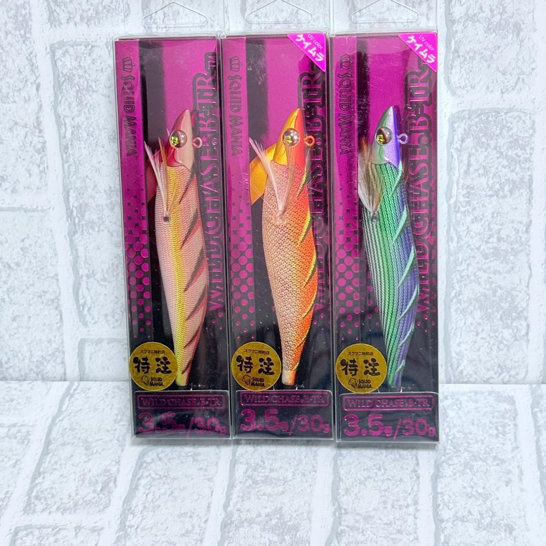 【希少カラー】スクマニ ワイルドチェイス 3.5号 特約店限定カラー 9個セット
