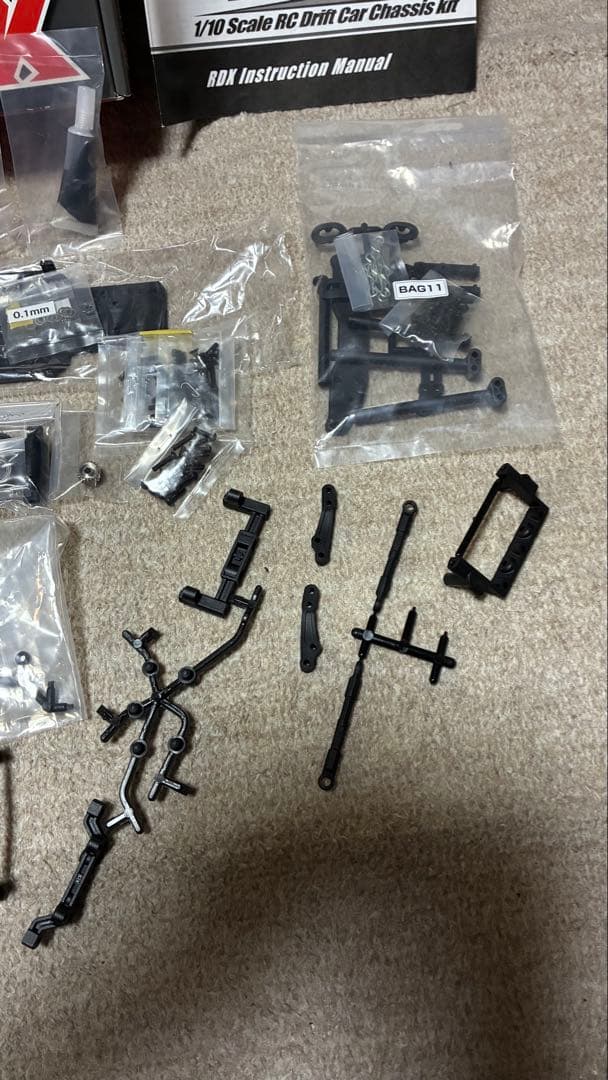 RDX純正樹脂パーツ
