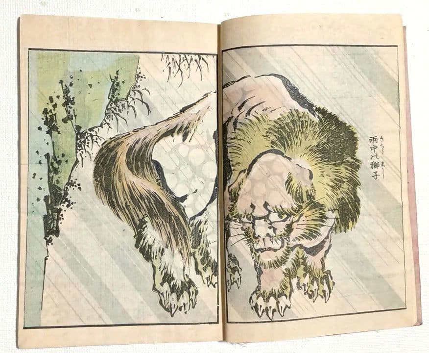 後摺多色刷り版画本傳神開手北斎画宛初編、葛飾北斎画、明治8年片野東四郎東壁堂出版