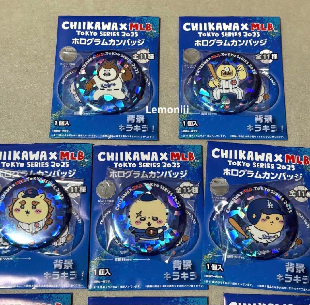 ちいかわ MLB ドジャース カブス ホログラムバッジ コンプリート 野球