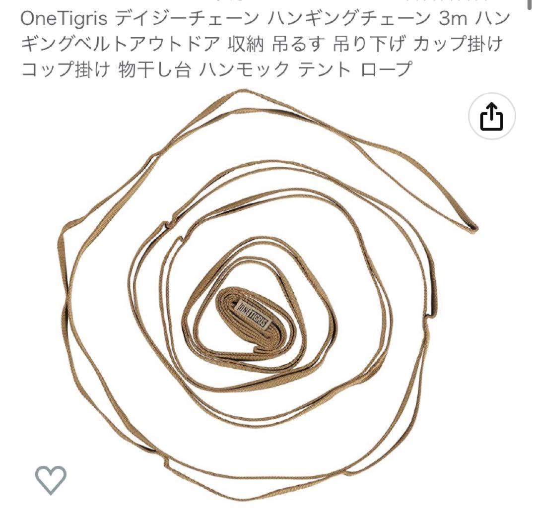 テント・タープ onetigris solo stead TC